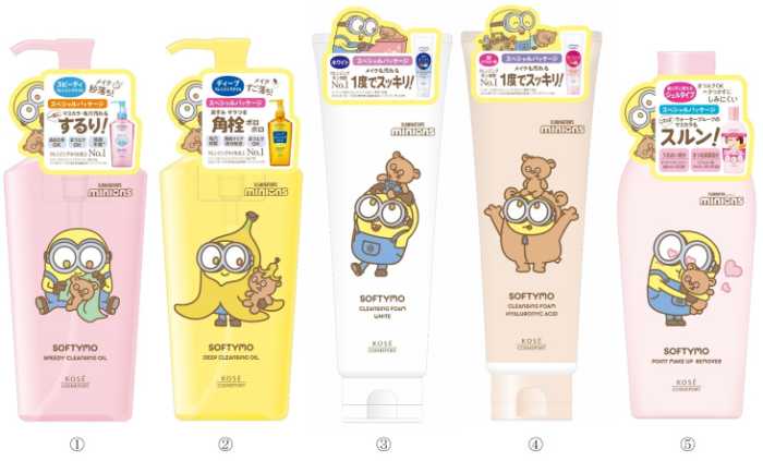 ソフティモのミニオンコラボパッケージ②