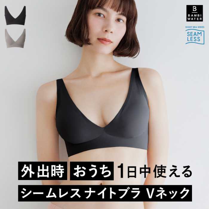 BAMBI WATERの新作アイテム①