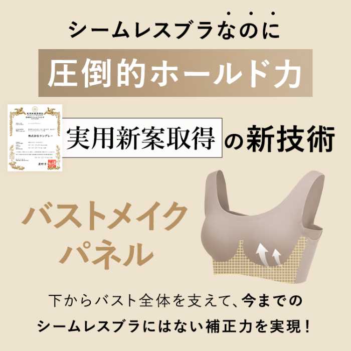 BAMBI WATERの新作アイテム③