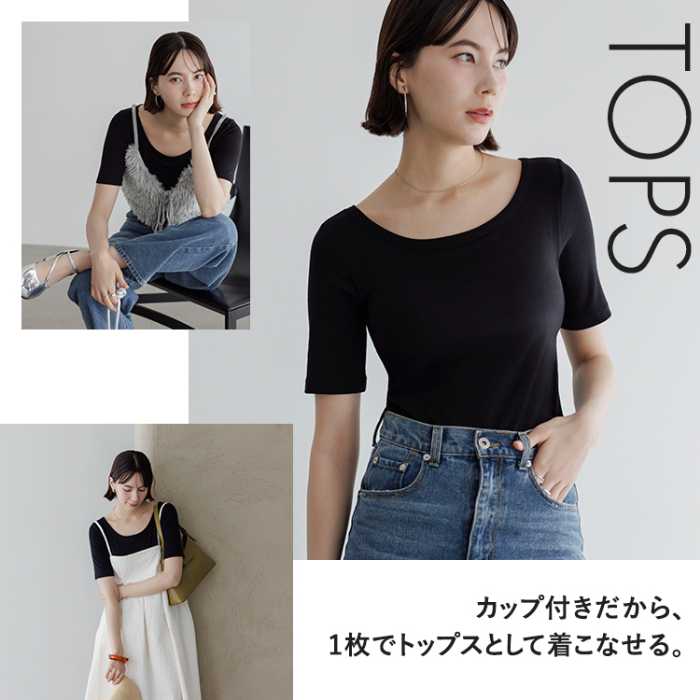 BAMBI WATERのカップ付き5部袖Tシャツ③