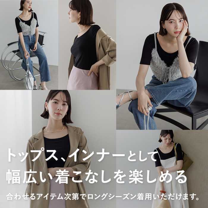 BAMBI WATERのカップ付き5部袖Tシャツ②