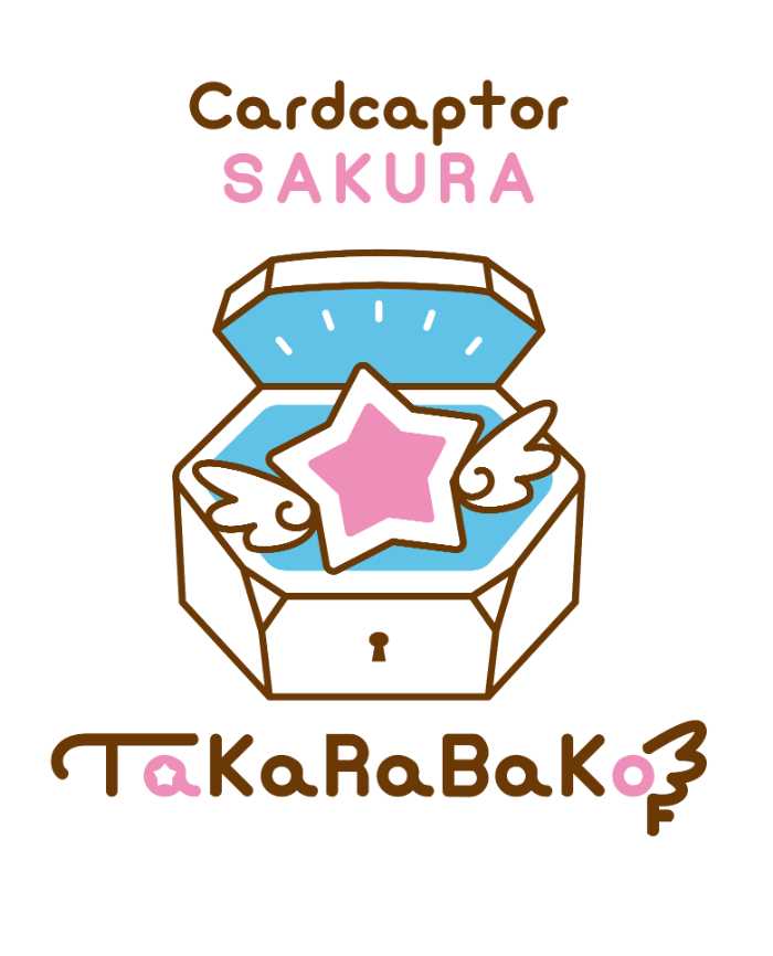 カードキャプターさくら TaKaRaBaKoのグッズ②