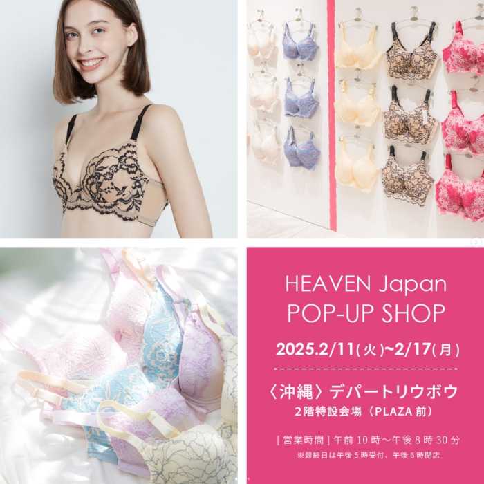 HEAVEN Japanのポップアップストア①