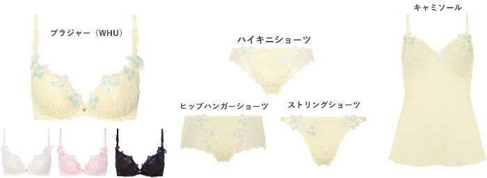 フロラーレ バイ トリンプの｢春夏コレクション｣⑩