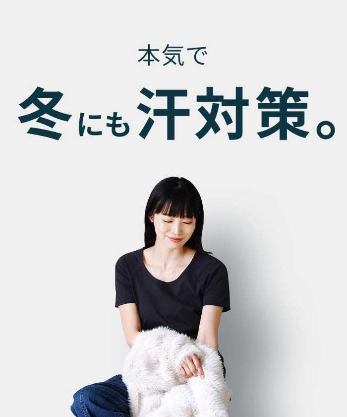 ズーティーの新作インナーシリーズ①