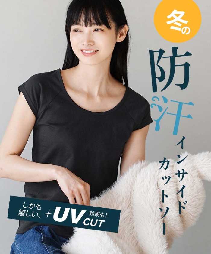 ズーティーの新作インナーシリーズ③