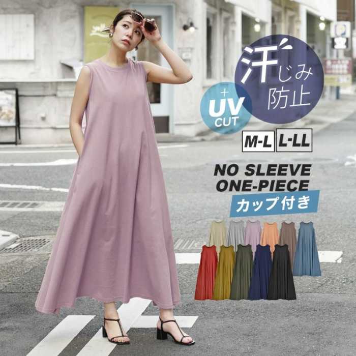 汗しみないシリーズの新作④