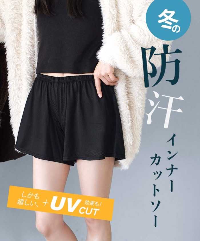 ズーティーの新作インナーシリーズ④