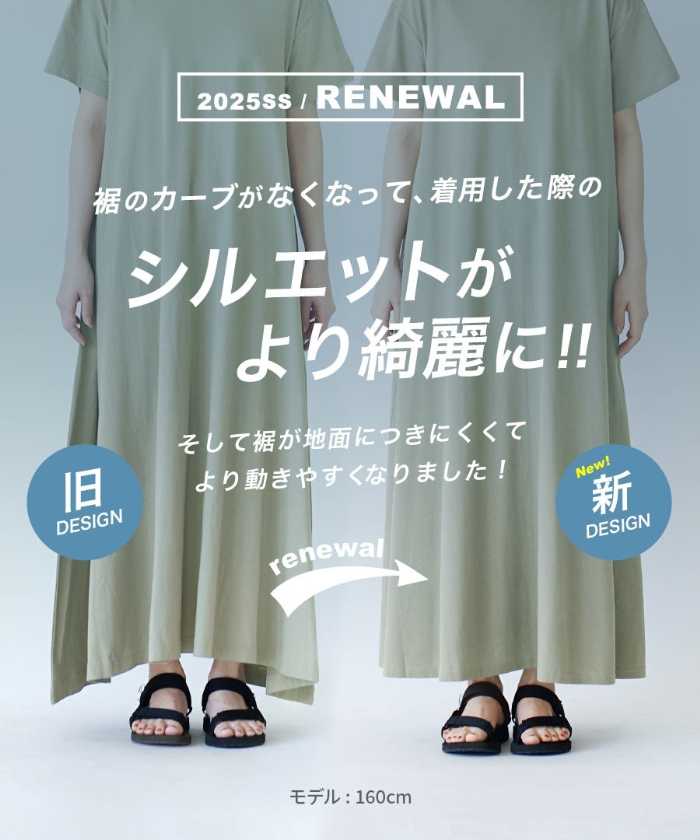 汗しみないシリーズの新作⑥