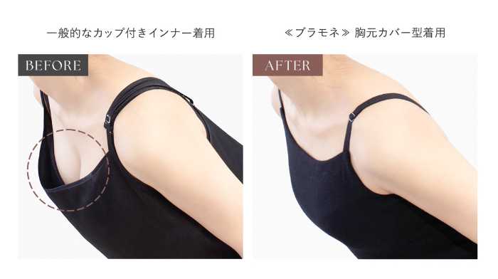 ツーハッチのブラトップ③