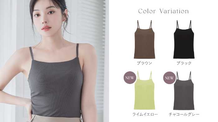 ツーハッチのブラトップ④