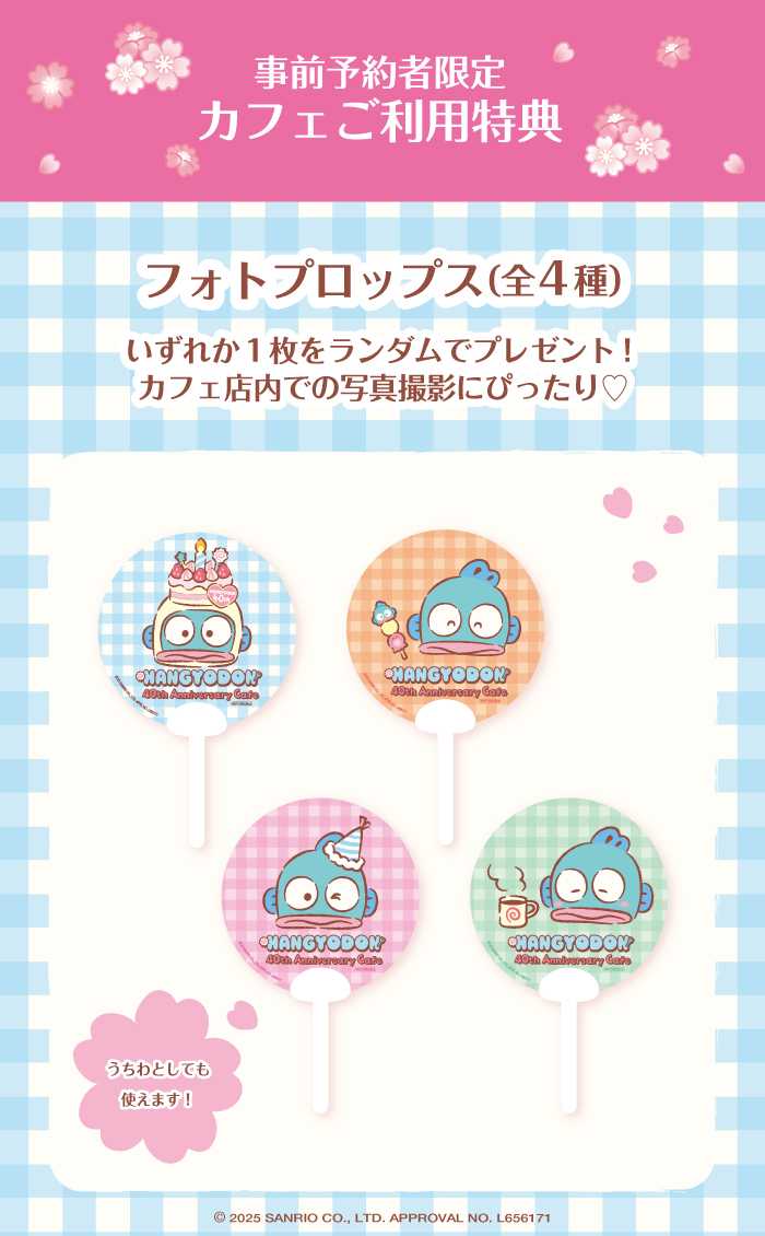 ハンギョドンのテーマカフェ②