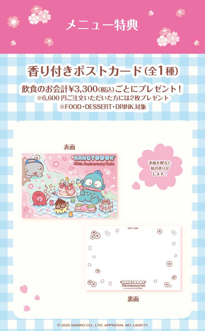 ハンギョドンのテーマカフェ③