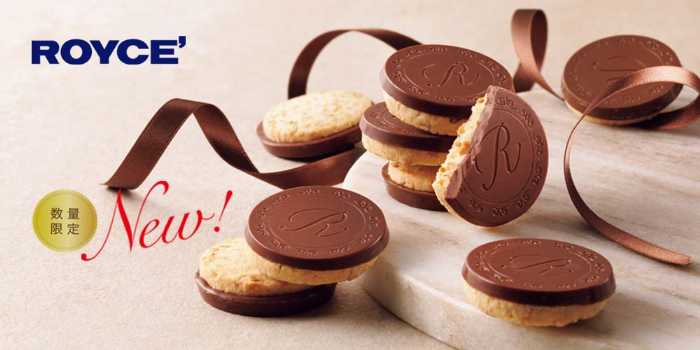 ロイズのビスショコラ①