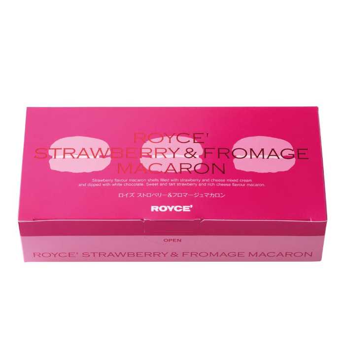 ロイズのビスショコラ⑧