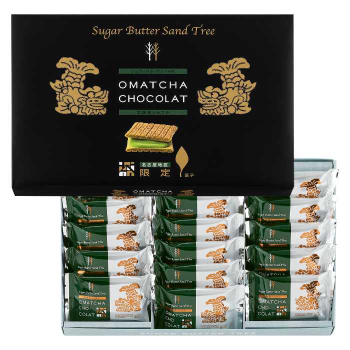 シュガーバターの木の生バターサンド⑦