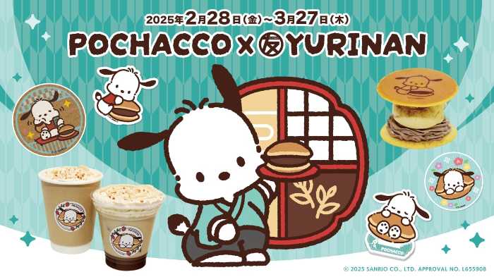 YURINANのポチャッココラボ①