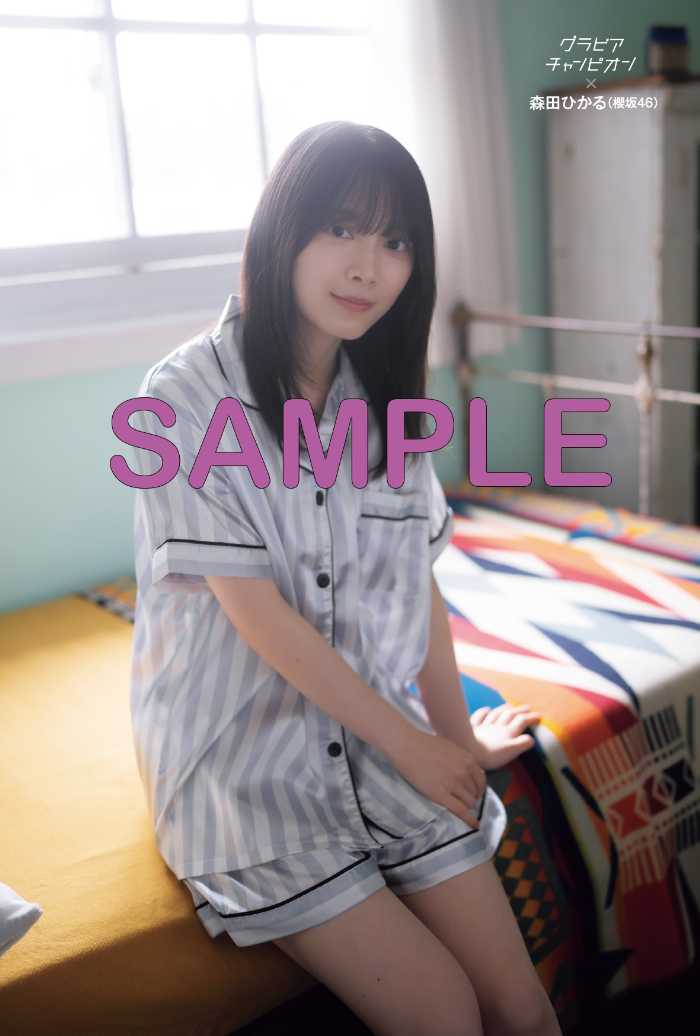 グラビアチャンピオンの最新号②