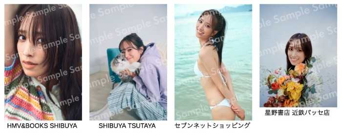 佐々木久美の1st写真集⑤