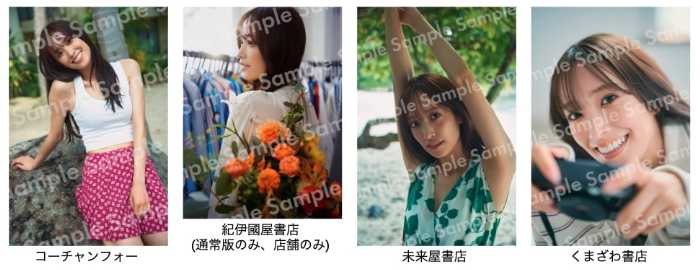 佐々木久美の1st写真集⑦