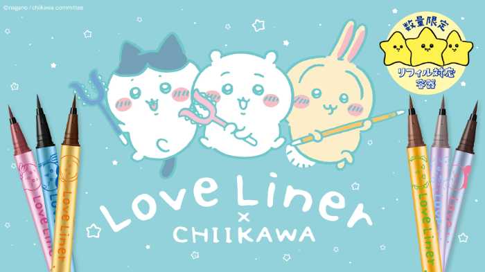 ラブ･ライナーのリキッドアイライナー①