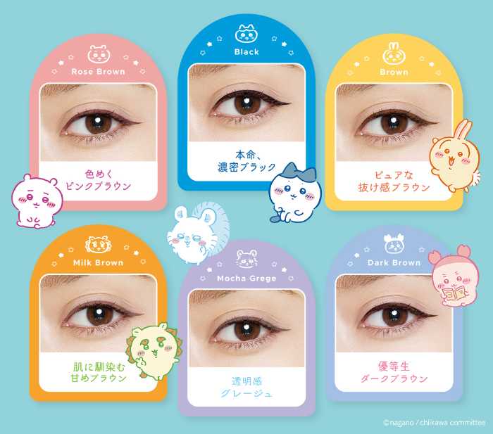 ラブ･ライナーのリキッドアイライナー④