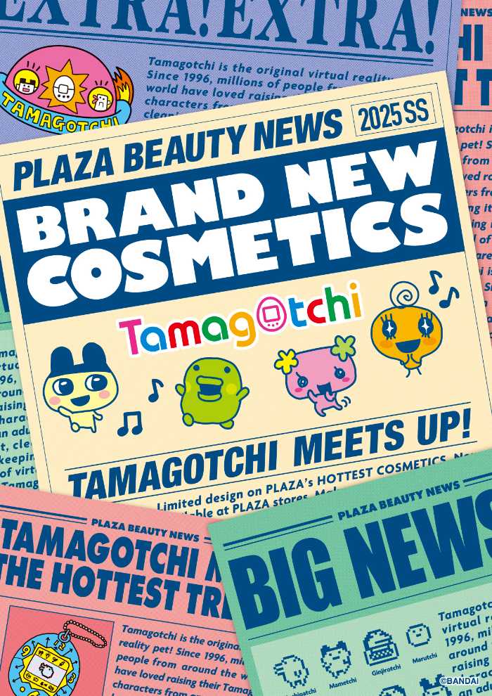 PLAZAの春の新作コスメ②