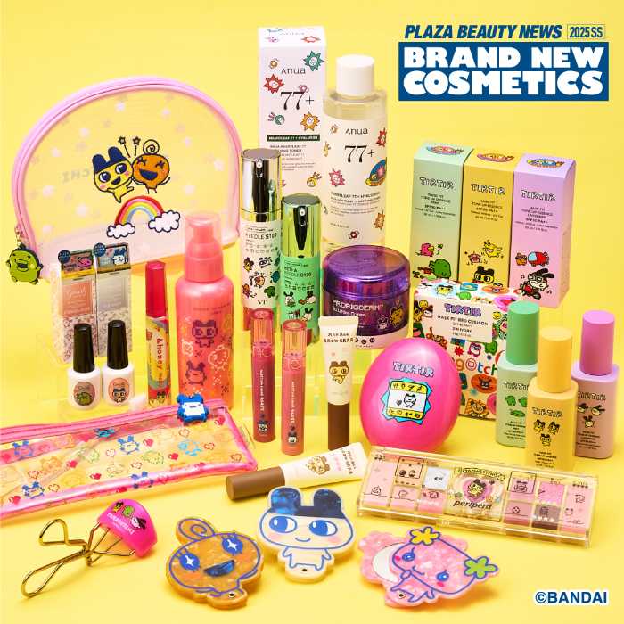 PLAZAの春の新作コスメ⑥
