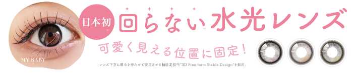 新ブランドのSIE.⑤