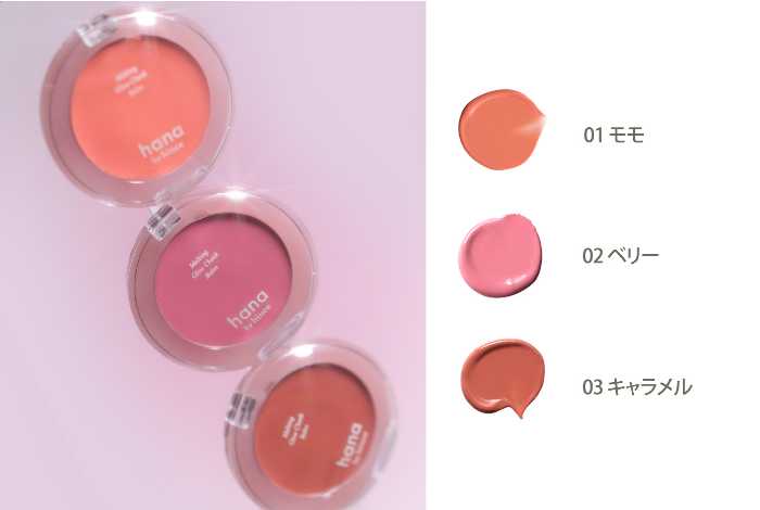 hana by hinceのアイテム⑤