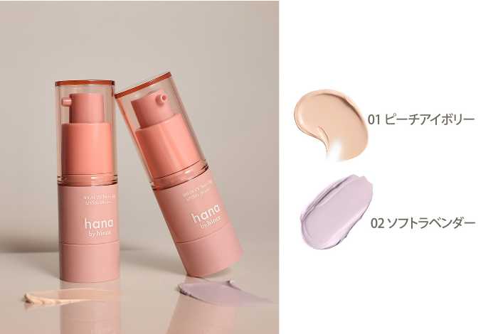 hana by hinceのアイテム⑧