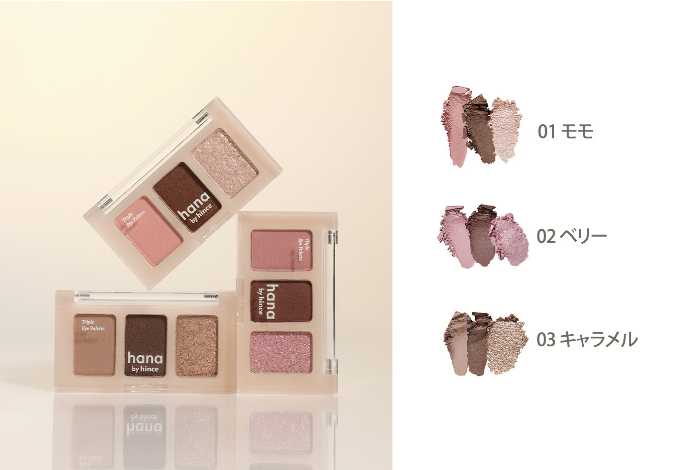 hana by hinceのアイテム⑥
