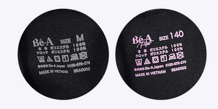 ベアのグレー色の吸収体⑧