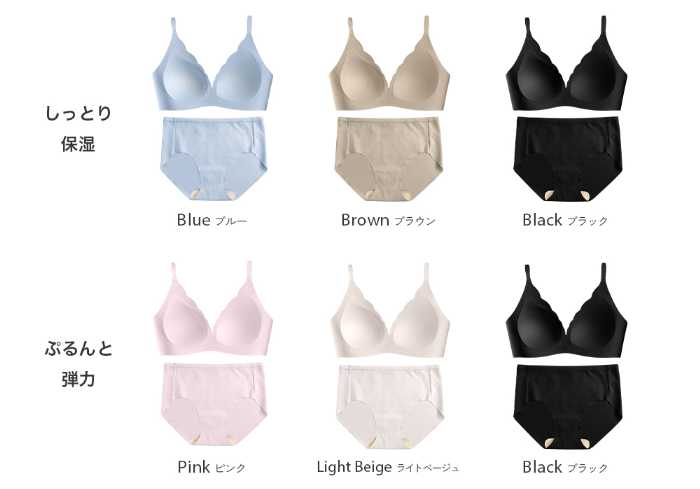 Braria(ブラリア)の下着⑦