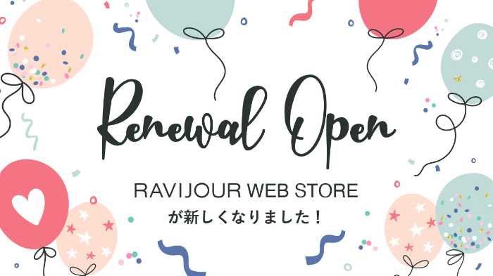 ラヴィジュールの田中芽衣ビジュアル⑦