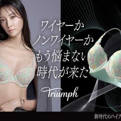 cocotte-fashion-Triumph-1-1-