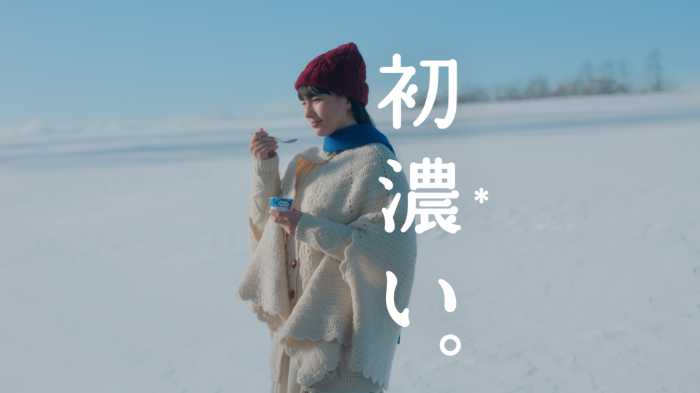 ミニカップのザ･ミルク⑤