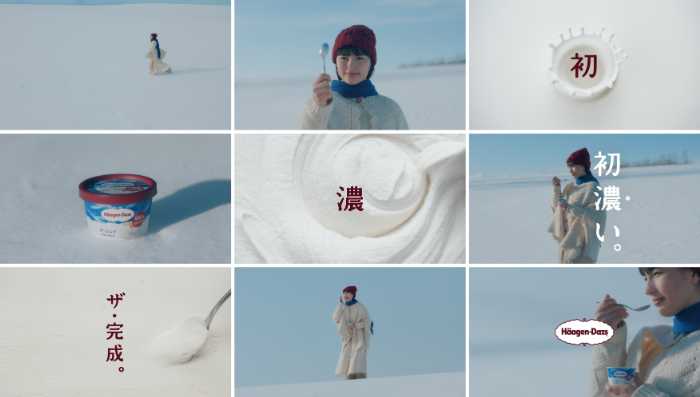 ミニカップのザ･ミルク⑥