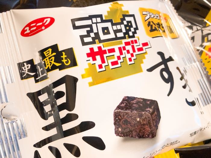 ファミマ_ブラックサンダー_商品