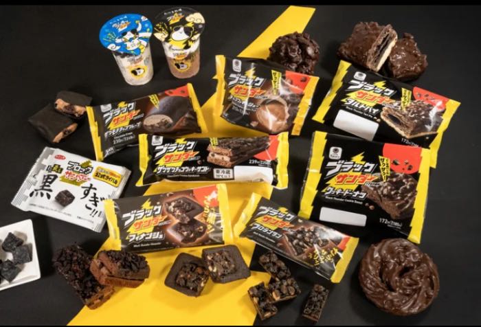 ファミマ_ブラックサンダー_商品