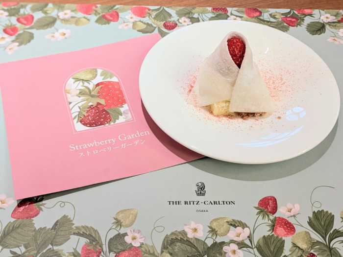 ザ･リッツ･カールトン大阪のストロベリーガーデン⑤
