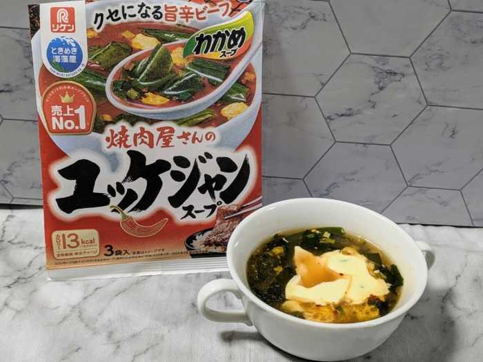 ユッケジャンスープのアレンジレシピ⑤