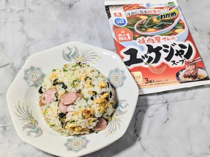 ユッケジャンスープのアレンジレシピ④