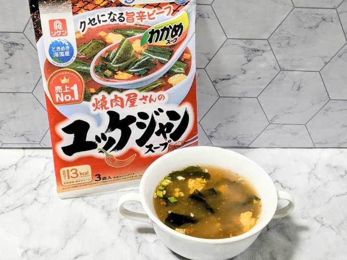 ユッケジャンスープのアレンジレシピ③