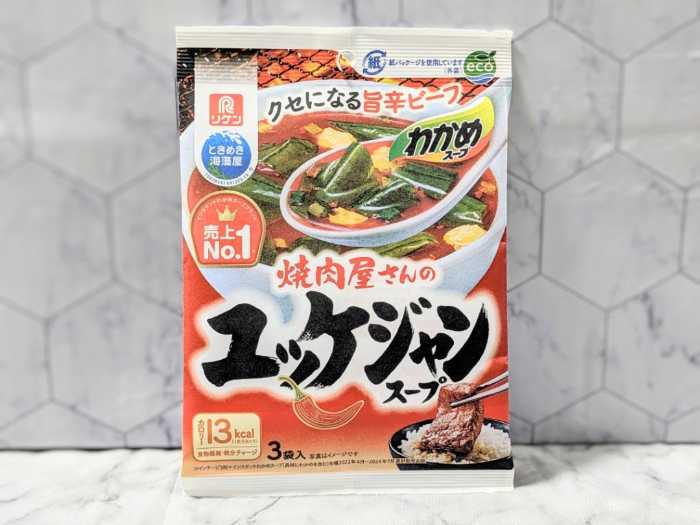 ユッケジャンスープのアレンジレシピ①