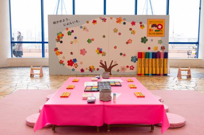 クレパス100周年記念イベントの様子①