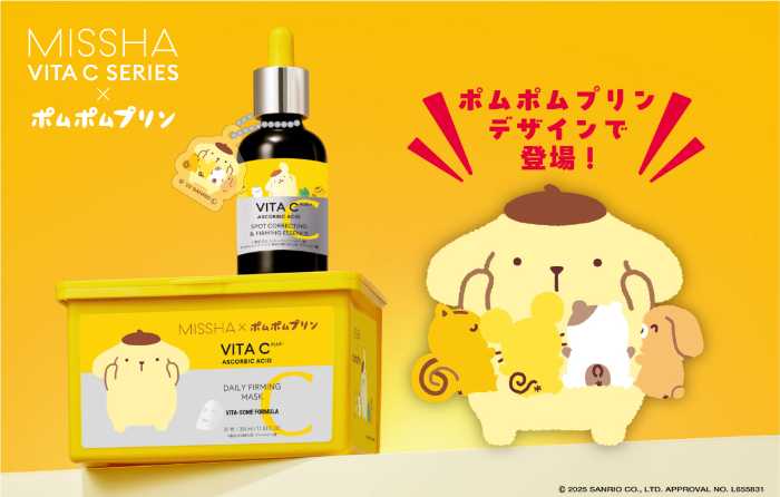 ビタシープラスのコラボデザインアイテム①