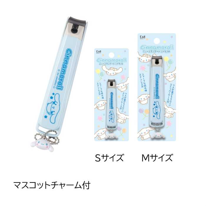 貝印のツメキリ②