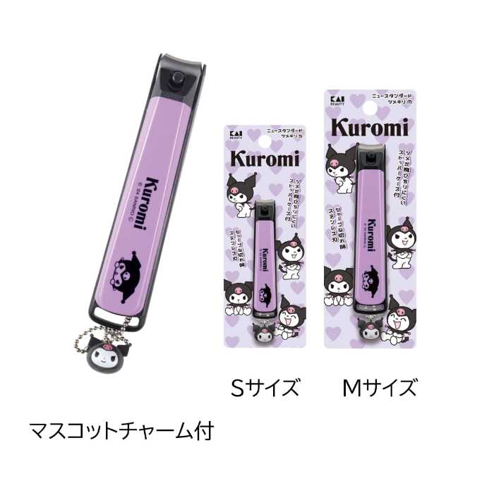 貝印のツメキリ③