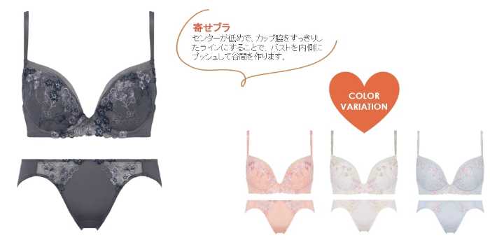 Daily AMOSTYLEの新作②